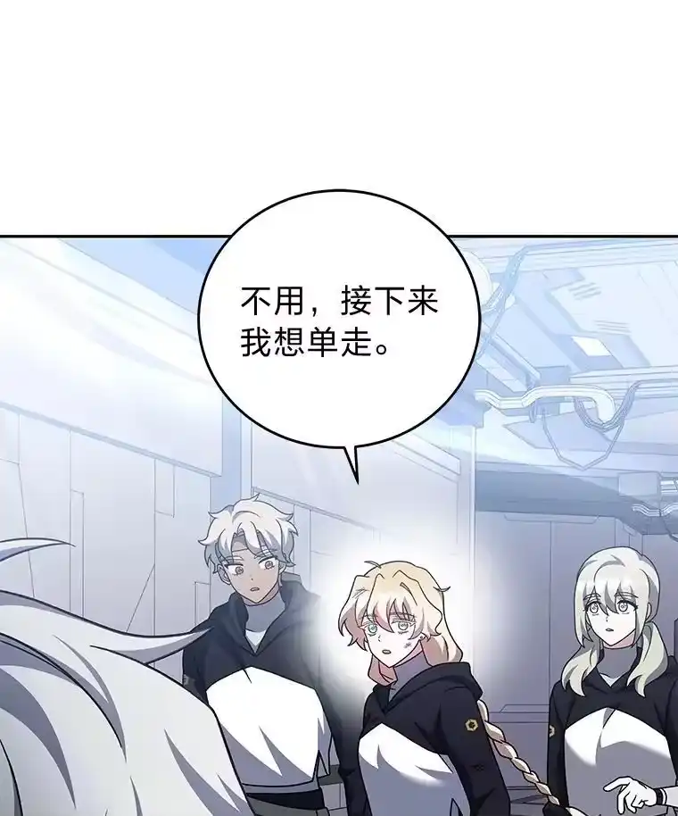 小说里的叛逆路人甲_h 97.被遗忘的人 第104页