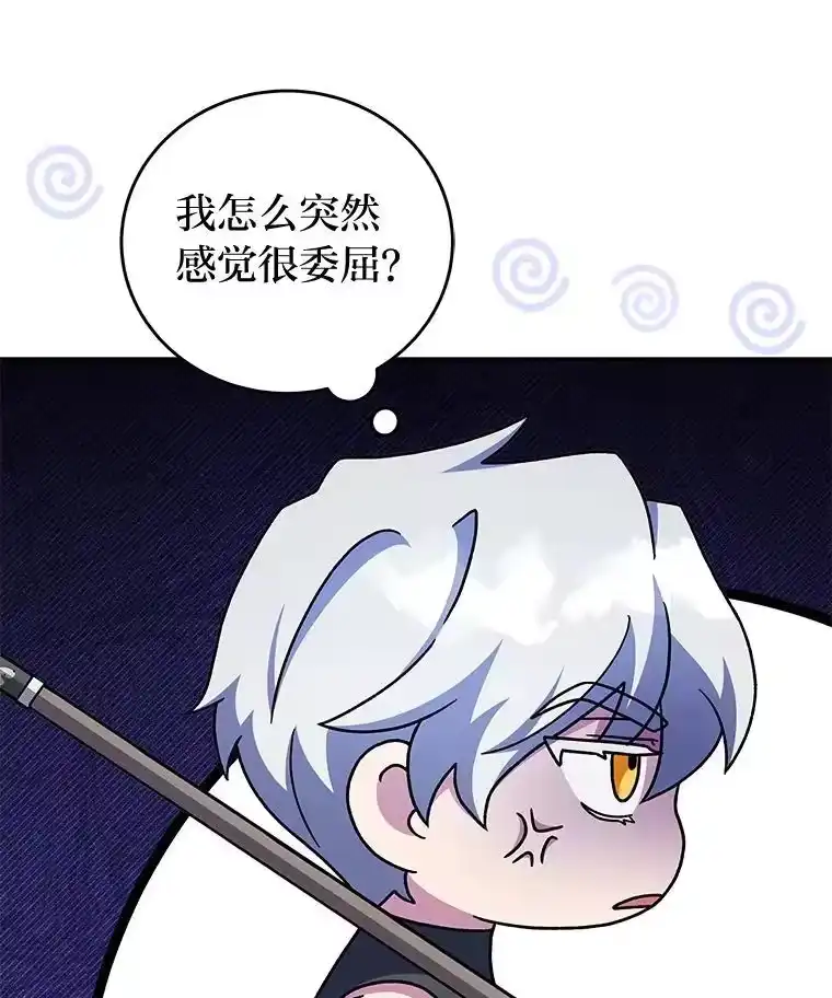 小说里的叛逆路人甲_h 97.被遗忘的人 第114页
