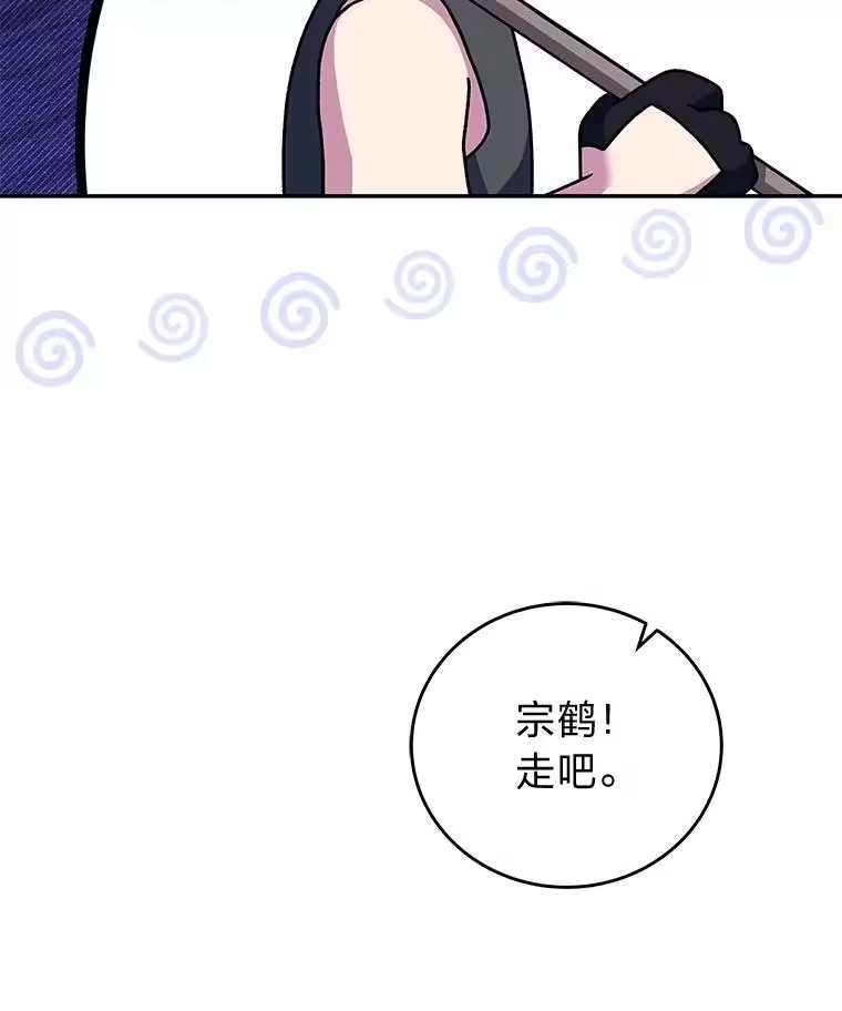 小说里的叛逆路人甲_h 97.被遗忘的人 第115页