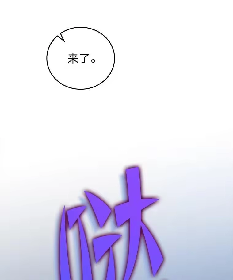 小说里的叛逆路人甲_h 97.被遗忘的人 第116页