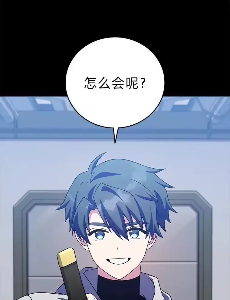 小说里的叛逆路人甲_h 97.被遗忘的人 第12页