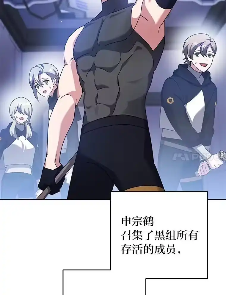 小说里的叛逆路人甲_h 97.被遗忘的人 第120页