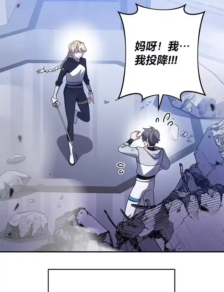 小说里的叛逆路人甲_h 97.被遗忘的人 第122页