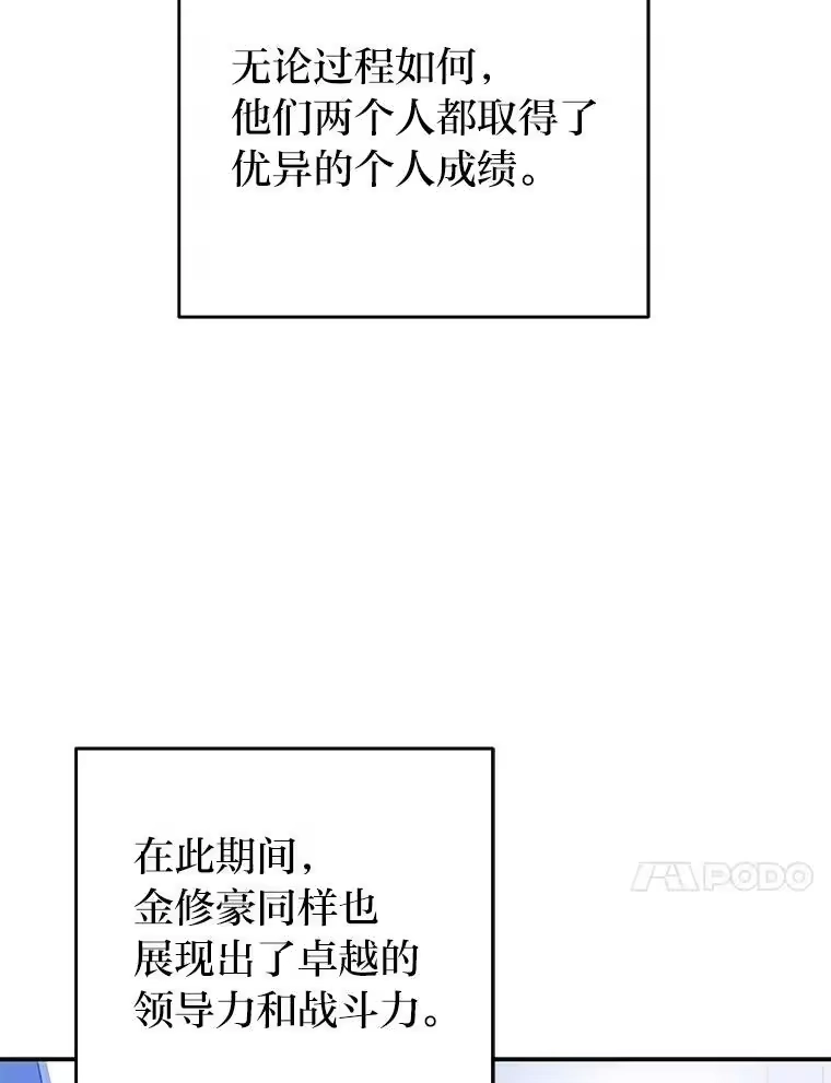 小说里的叛逆路人甲_h 97.被遗忘的人 第123页