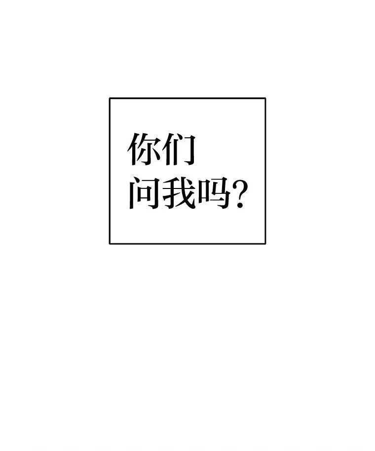 小说里的叛逆路人甲_h 97.被遗忘的人 第126页