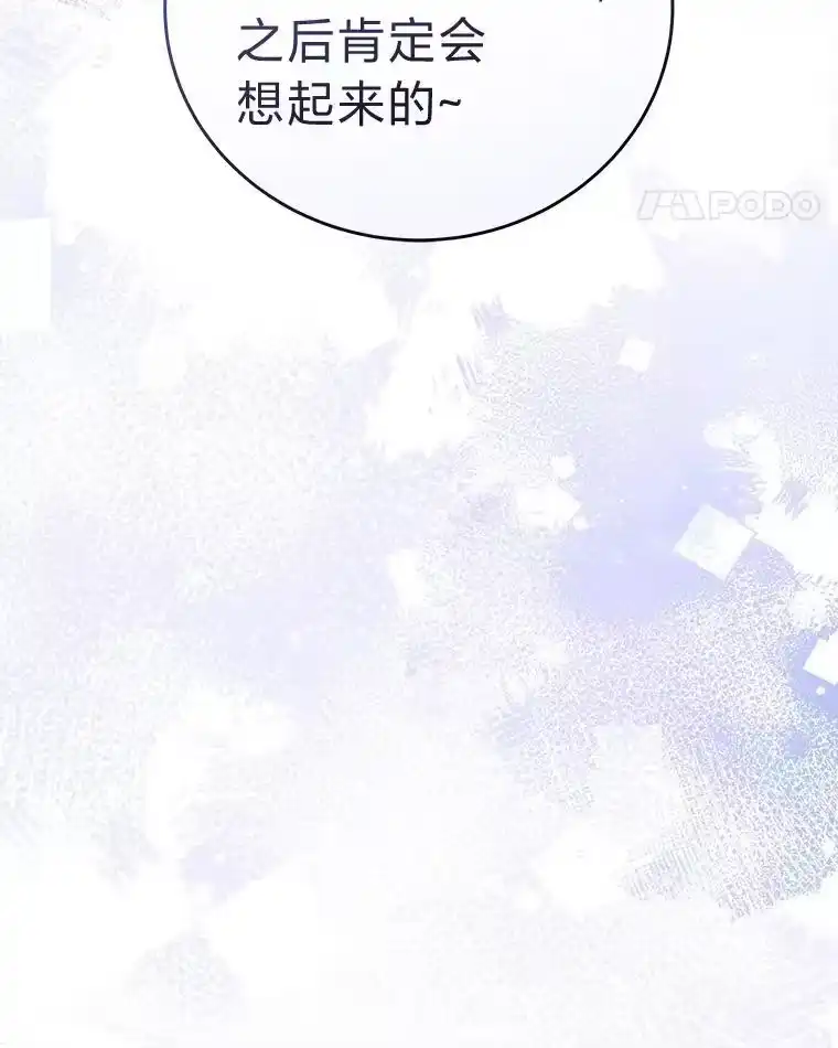 小说里的叛逆路人甲_h 97.被遗忘的人 第134页