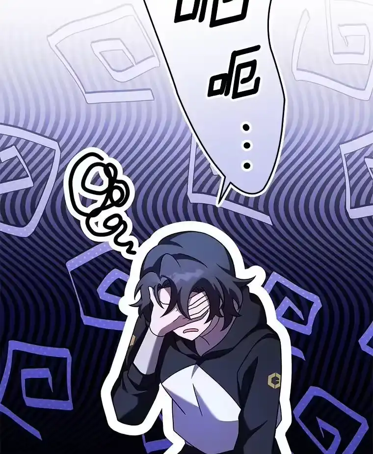 小说里的叛逆路人甲_h 97.被遗忘的人 第138页