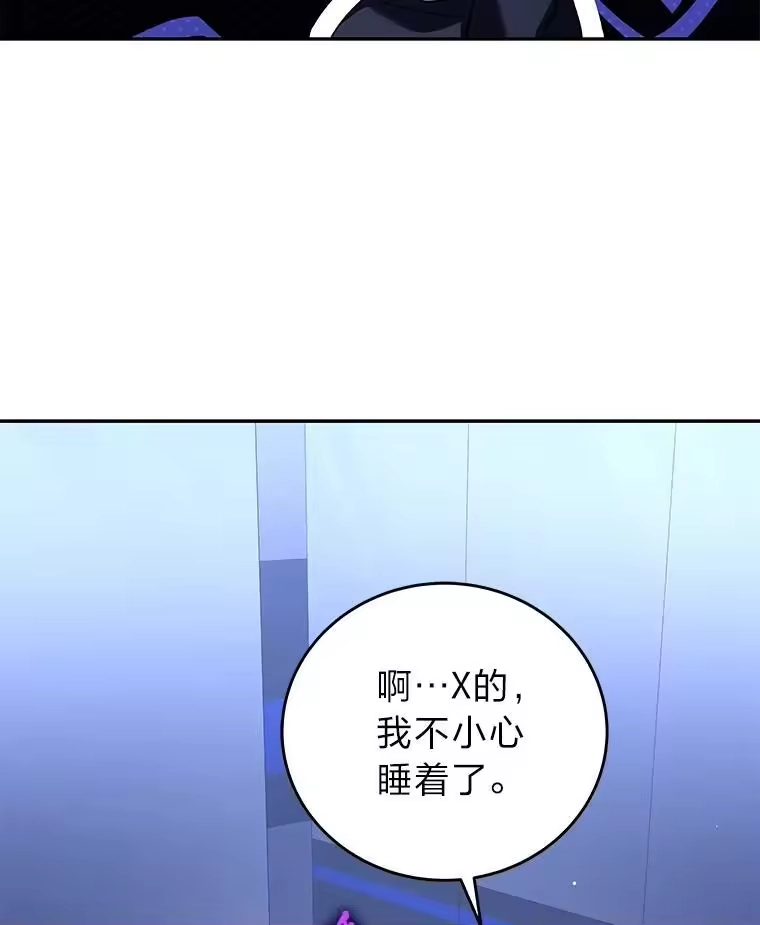 小说里的叛逆路人甲_h 97.被遗忘的人 第139页