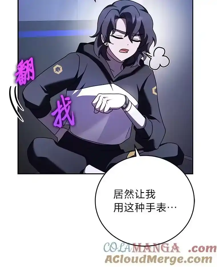 小说里的叛逆路人甲_h 97.被遗忘的人 第145页