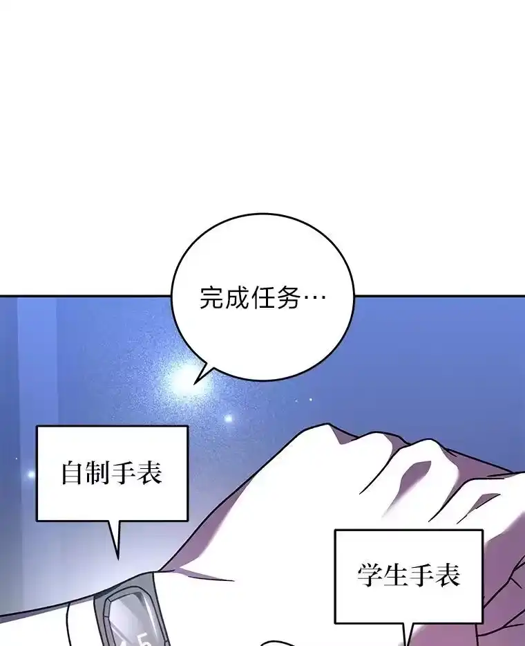 小说里的叛逆路人甲_h 97.被遗忘的人 第146页