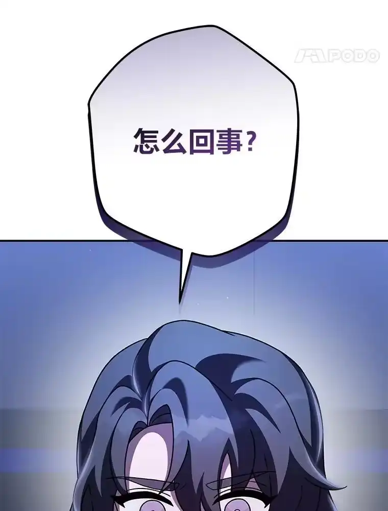小说里的叛逆路人甲_h 97.被遗忘的人 第148页