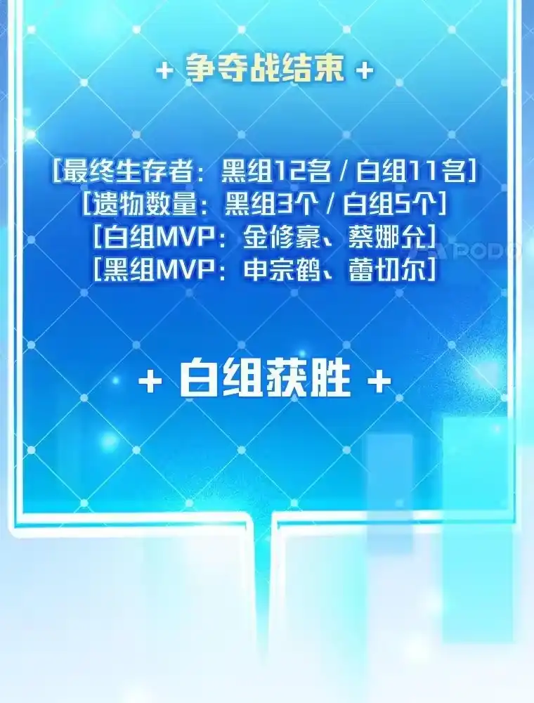 小说里的叛逆路人甲_h 97.被遗忘的人 第151页