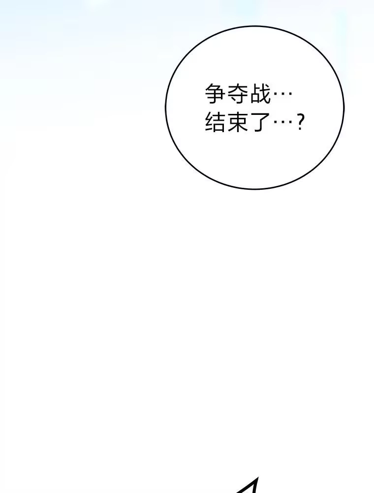 小说里的叛逆路人甲_h 97.被遗忘的人 第152页