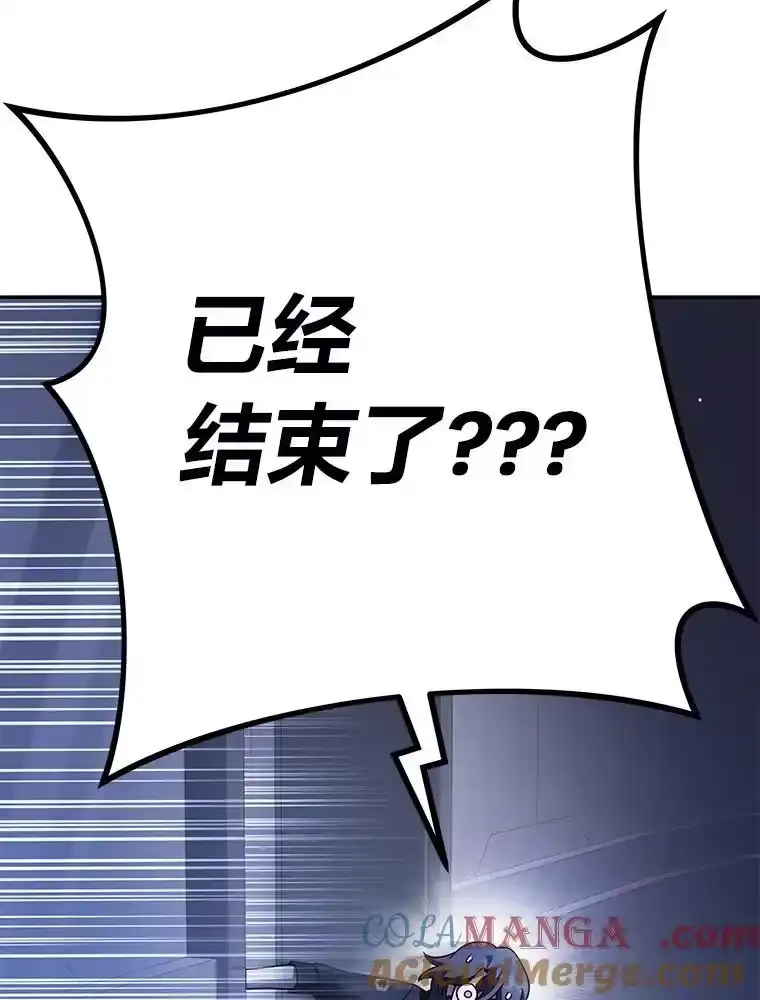 小说里的叛逆路人甲_h 97.被遗忘的人 第153页