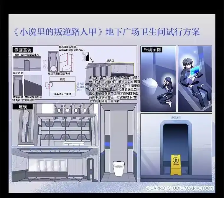 小说里的叛逆路人甲_h 97.被遗忘的人 第167页