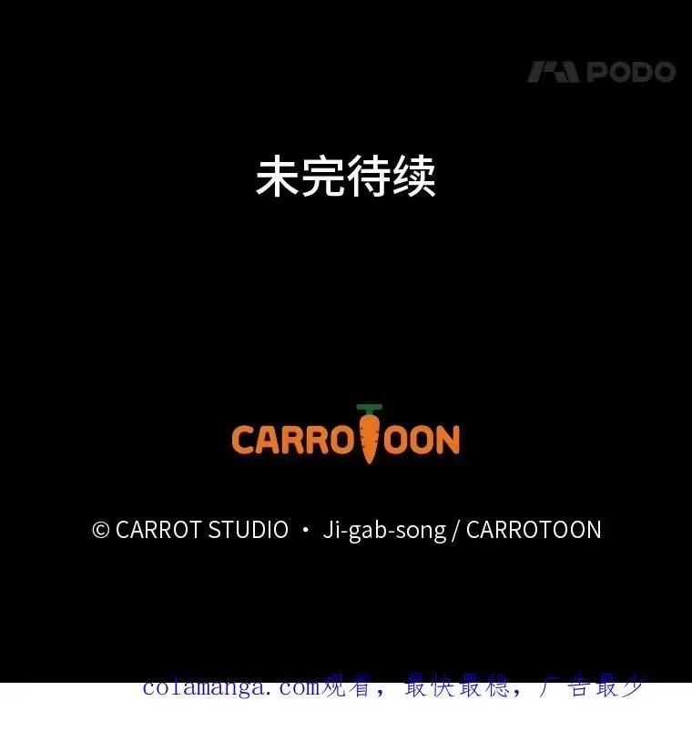 小说里的叛逆路人甲_h 97.被遗忘的人 第168页