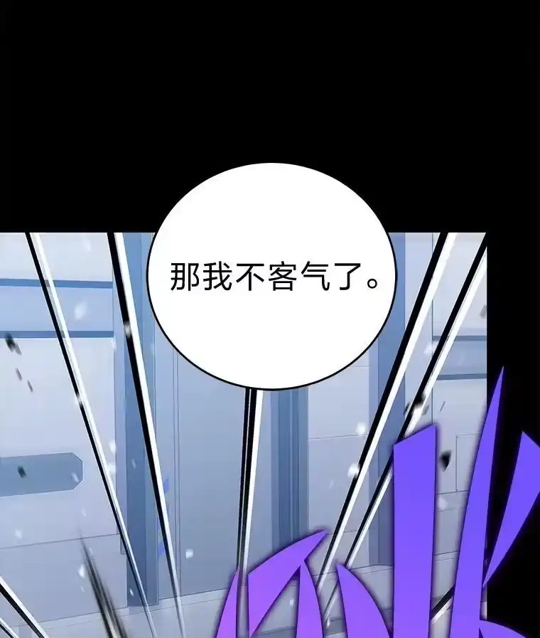 小说里的叛逆路人甲_h 97.被遗忘的人 第18页