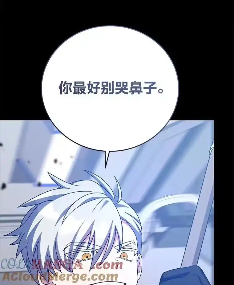 小说里的叛逆路人甲_h 97.被遗忘的人 第25页