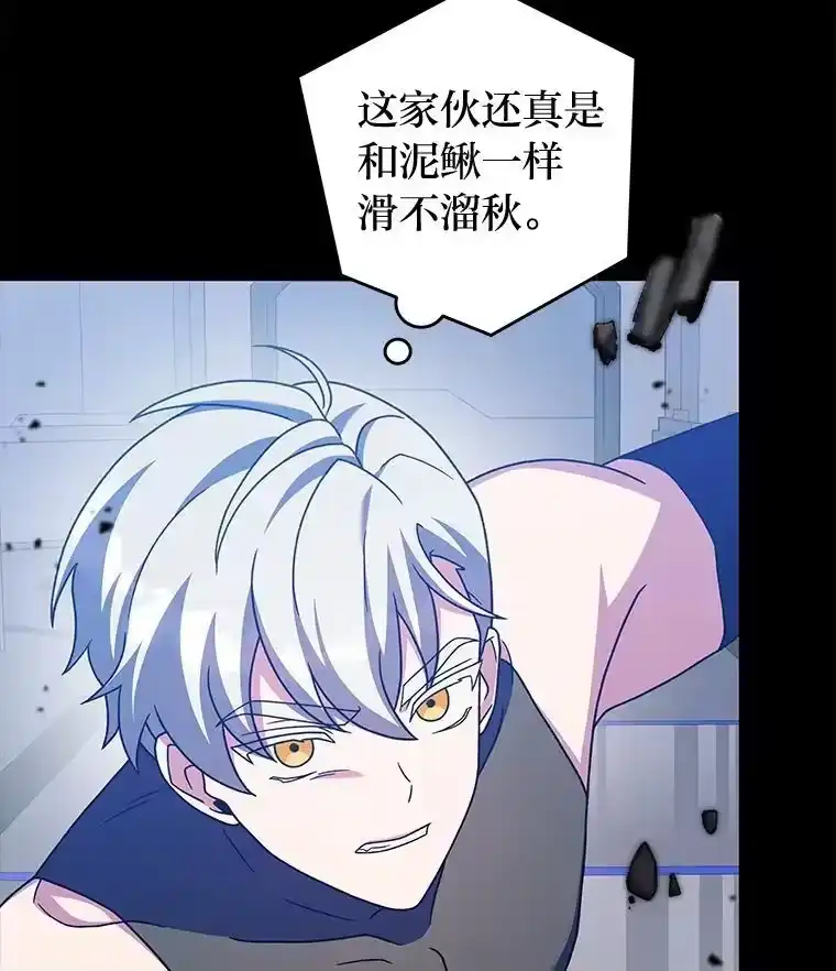小说里的叛逆路人甲_h 97.被遗忘的人 第40页