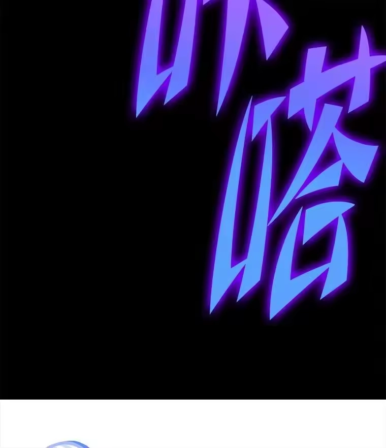 小说里的叛逆路人甲_h 97.被遗忘的人 第42页