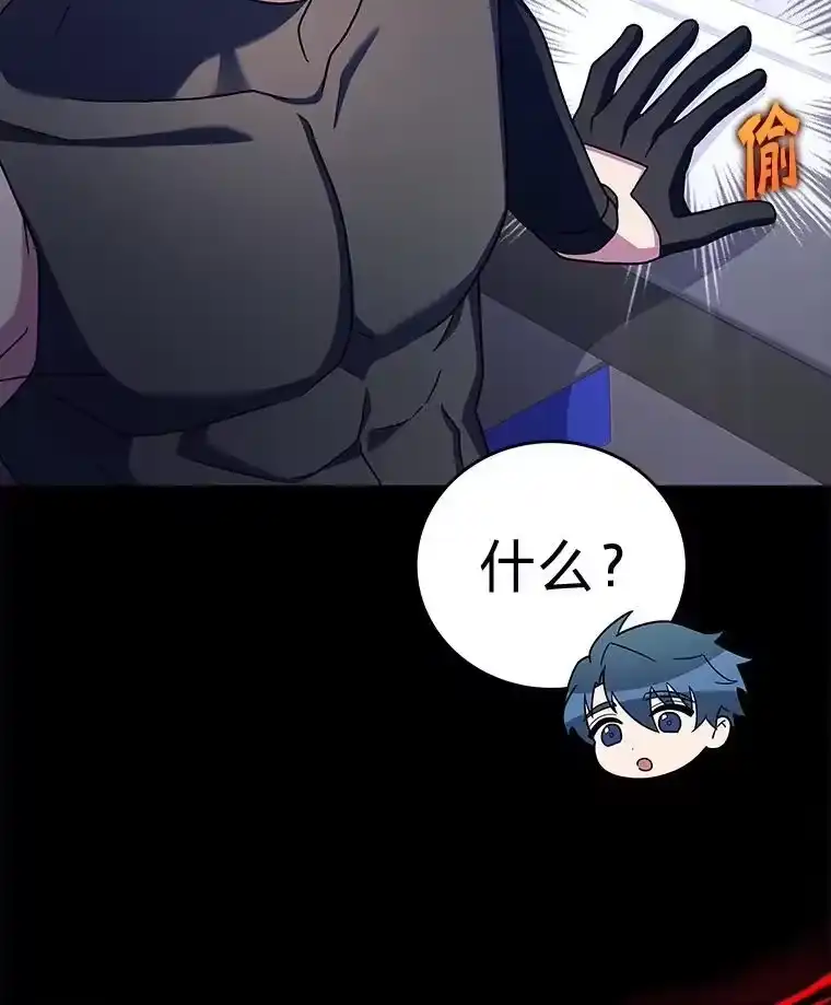 小说里的叛逆路人甲_h 97.被遗忘的人 第58页