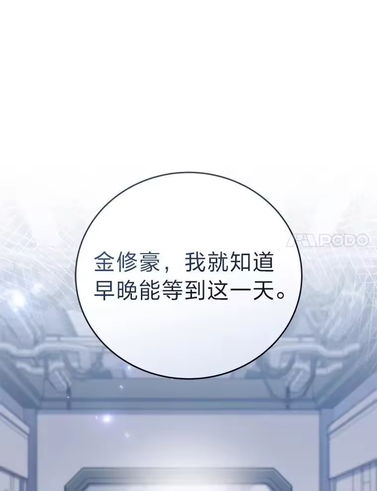 小说里的叛逆路人甲_h 97.被遗忘的人 第7页