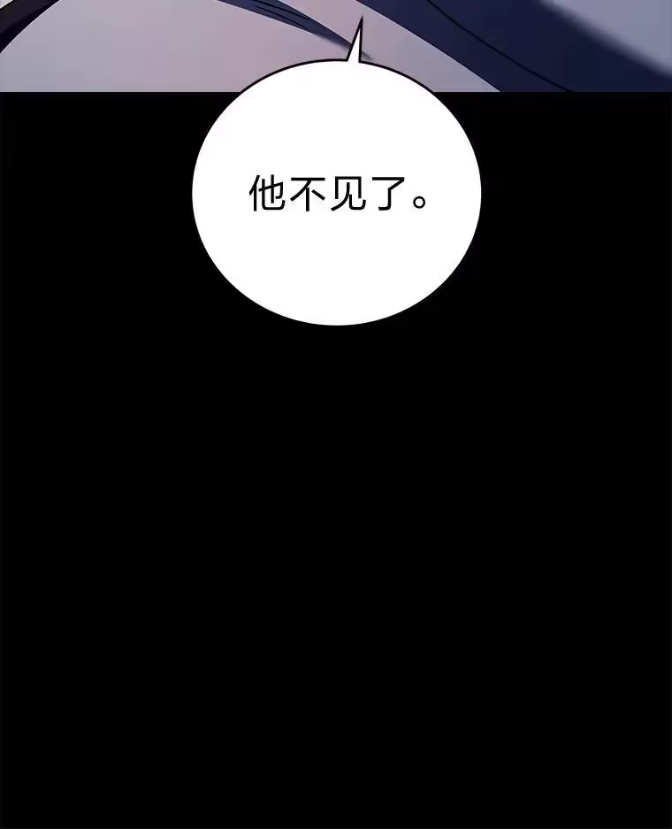 小说里的叛逆路人甲_h 97.被遗忘的人 第71页
