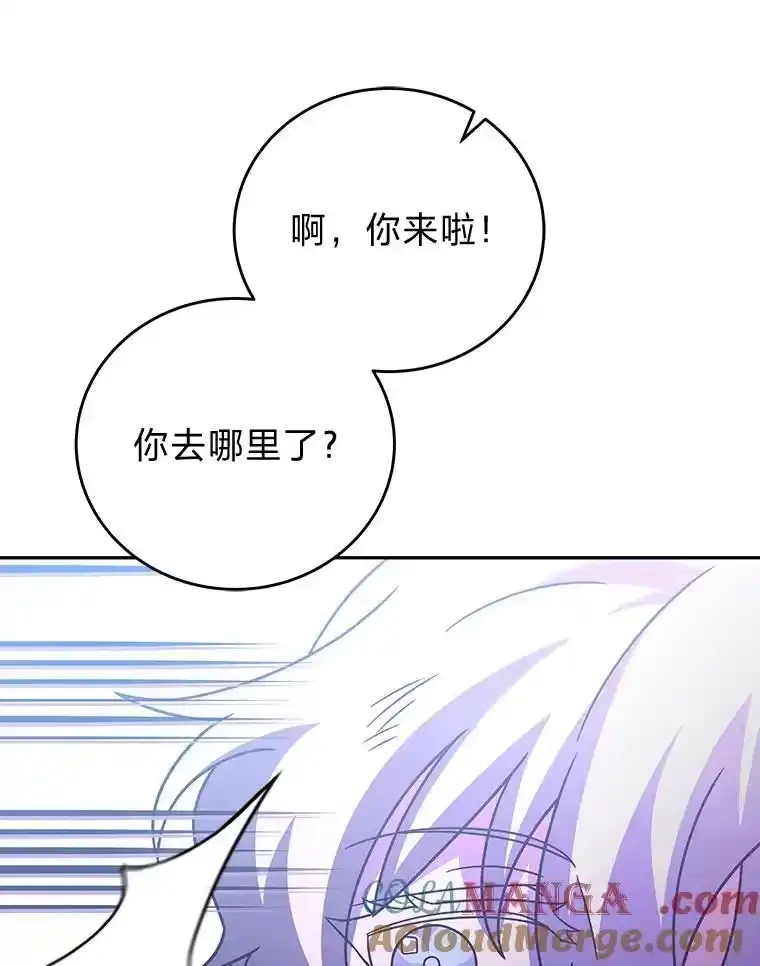 小说里的叛逆路人甲_h 97.被遗忘的人 第81页