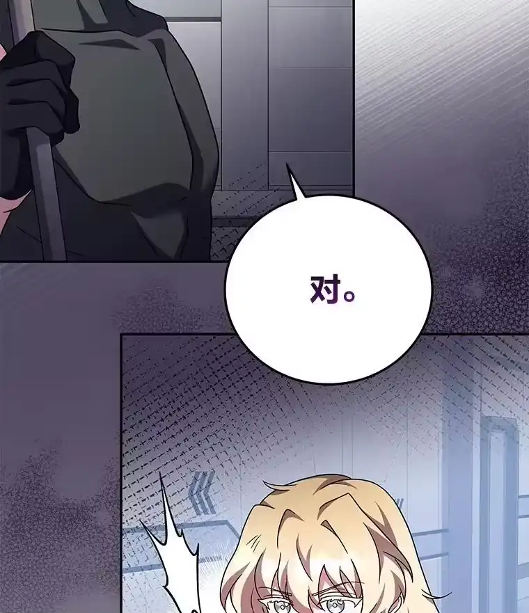 小说里的叛逆路人甲_h 97.被遗忘的人 第91页