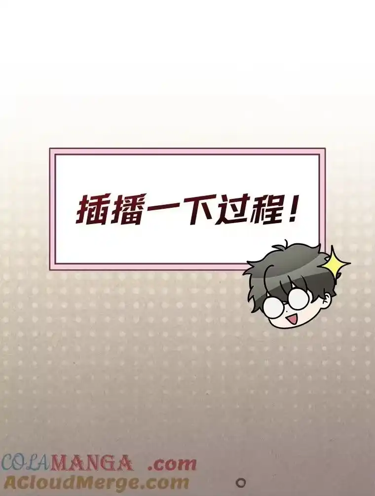 小说里的叛逆路人甲_h 97.被遗忘的人 第93页