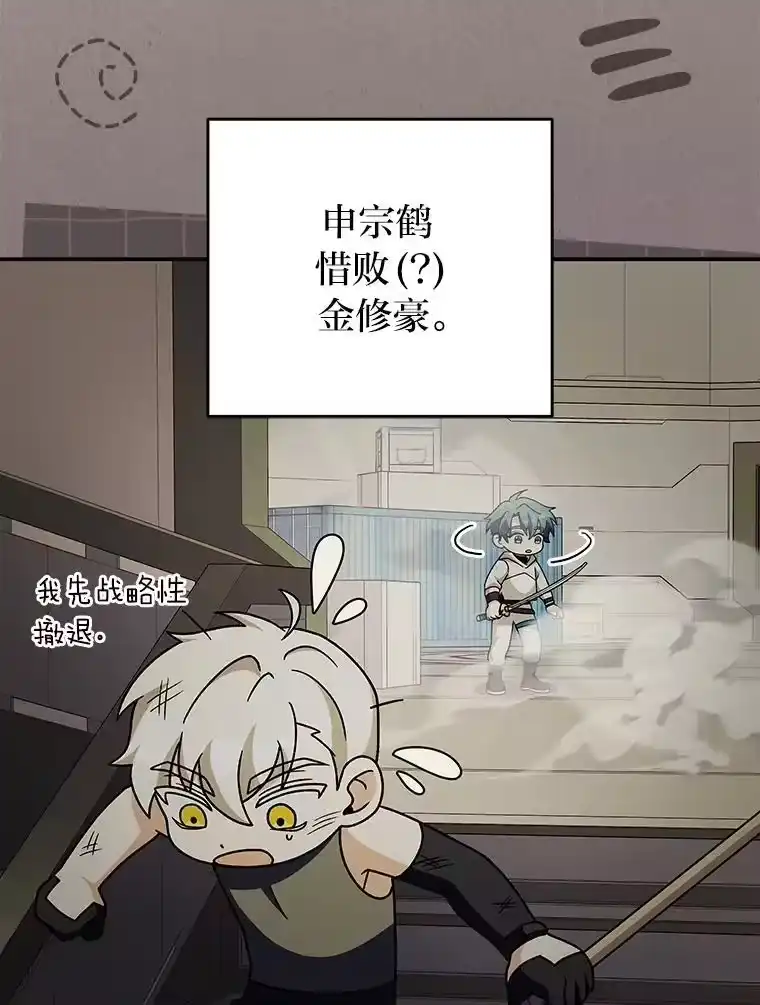 小说里的叛逆路人甲_h 97.被遗忘的人 第94页