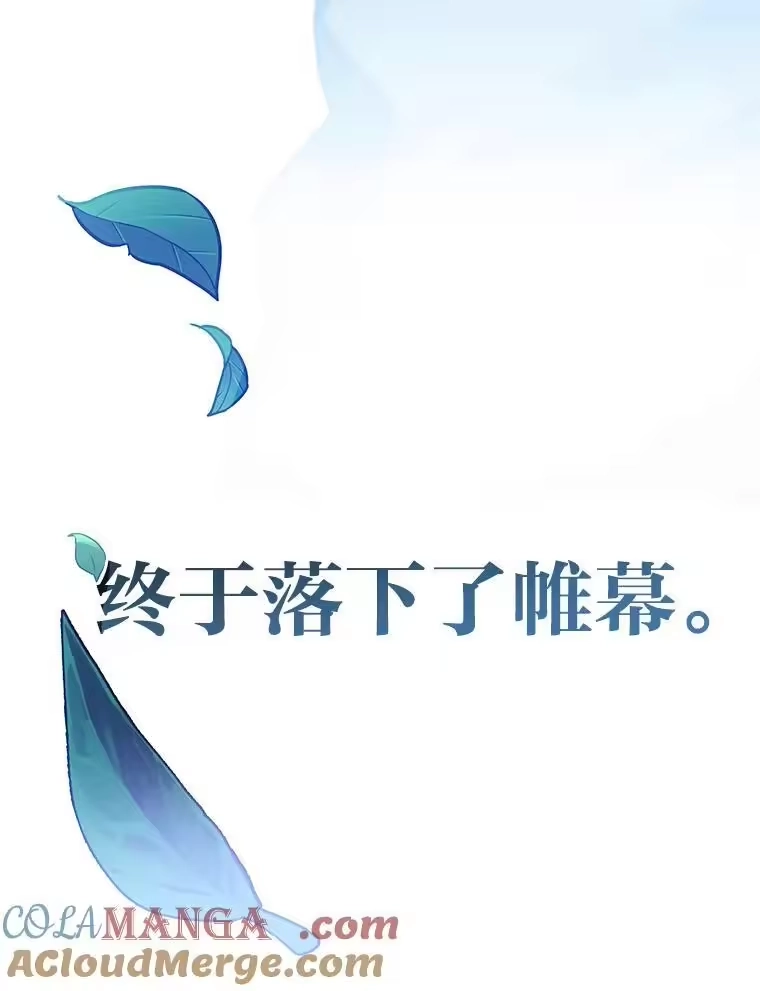 小说里的叛逆路人甲_h 98.少女们的烦心事 第101页