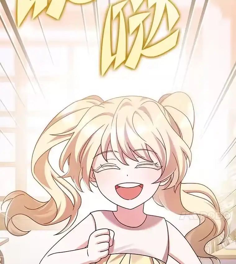 小说里的叛逆路人甲_h 98.少女们的烦心事 第110页