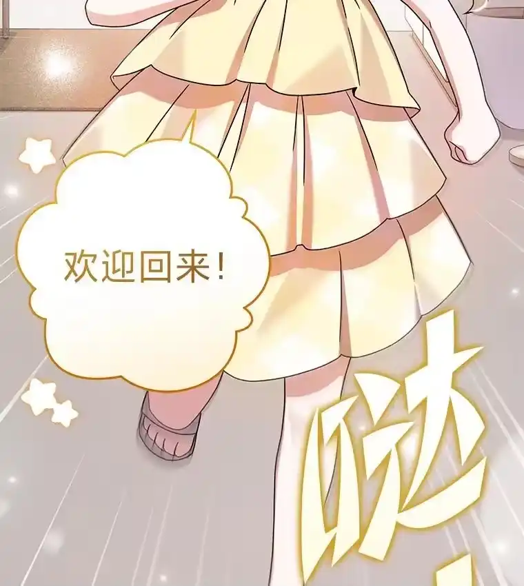 小说里的叛逆路人甲_h 98.少女们的烦心事 第111页