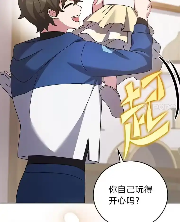 小说里的叛逆路人甲_h 98.少女们的烦心事 第114页