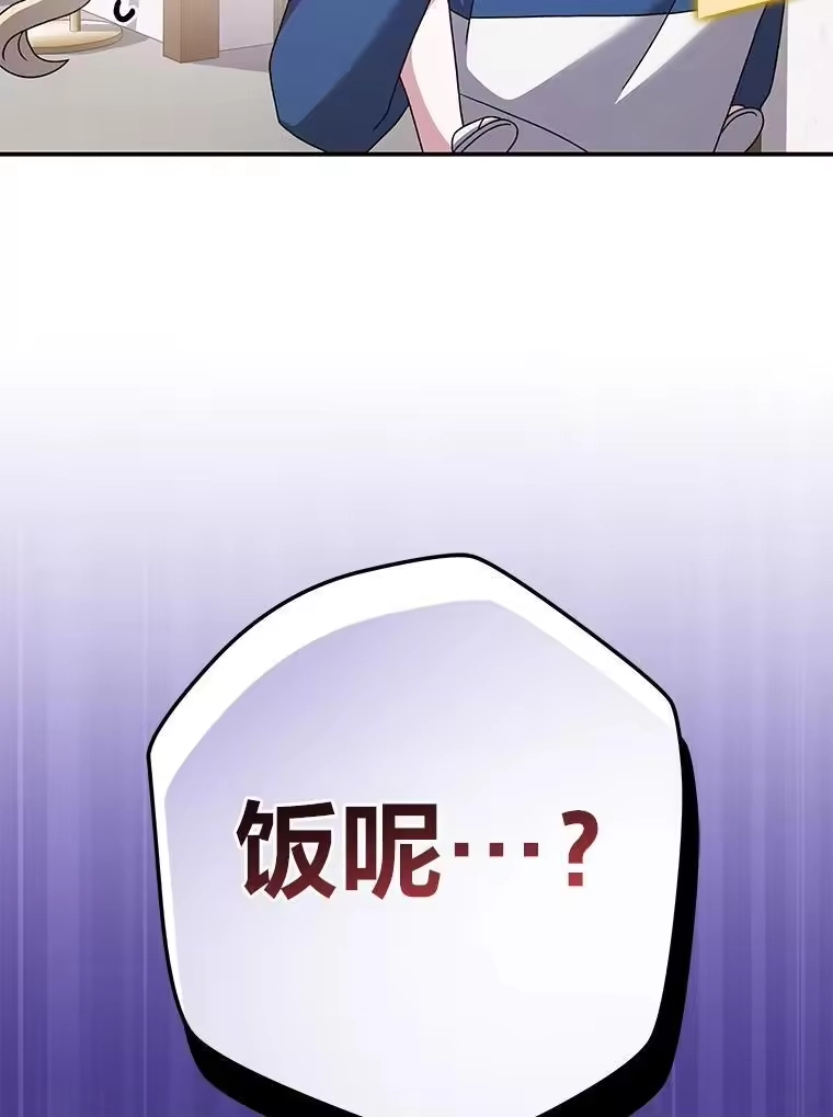 小说里的叛逆路人甲_h 98.少女们的烦心事 第122页