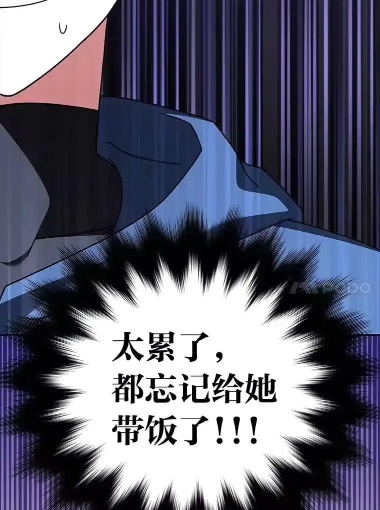 小说里的叛逆路人甲_h 98.少女们的烦心事 第124页