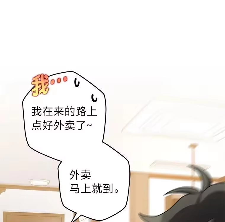 小说里的叛逆路人甲_h 98.少女们的烦心事 第128页