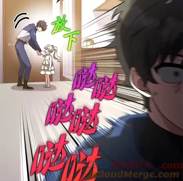 小说里的叛逆路人甲_h 98.少女们的烦心事 第129页