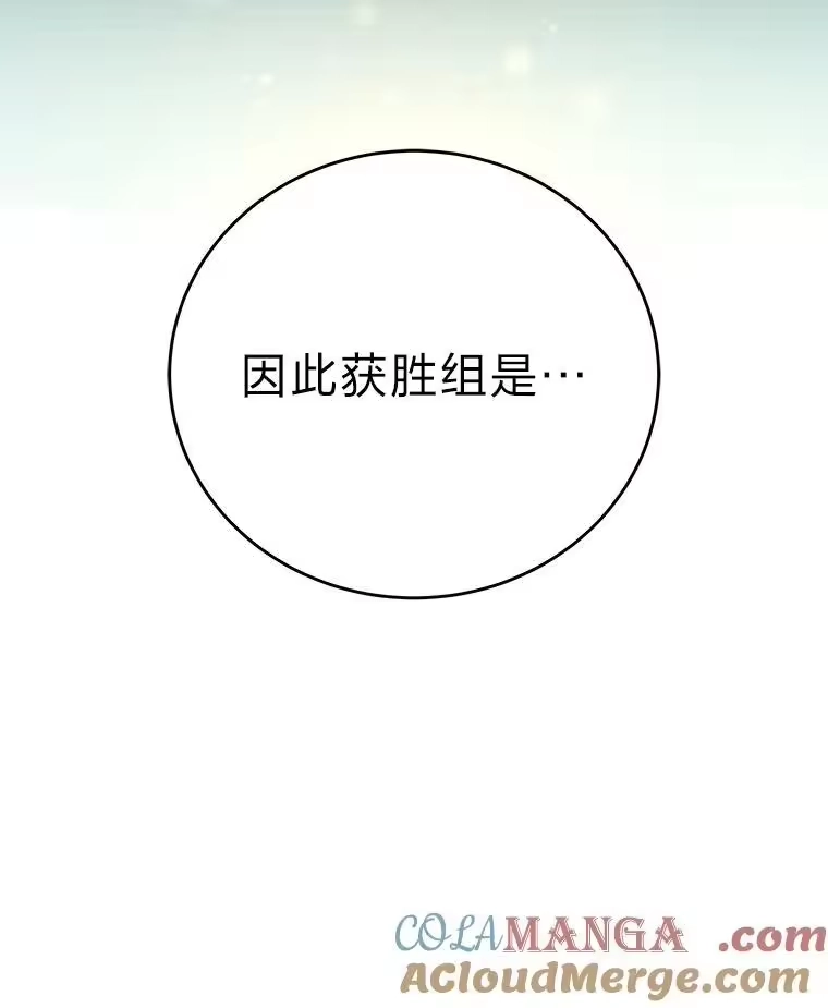 小说里的叛逆路人甲_h 98.少女们的烦心事 第13页