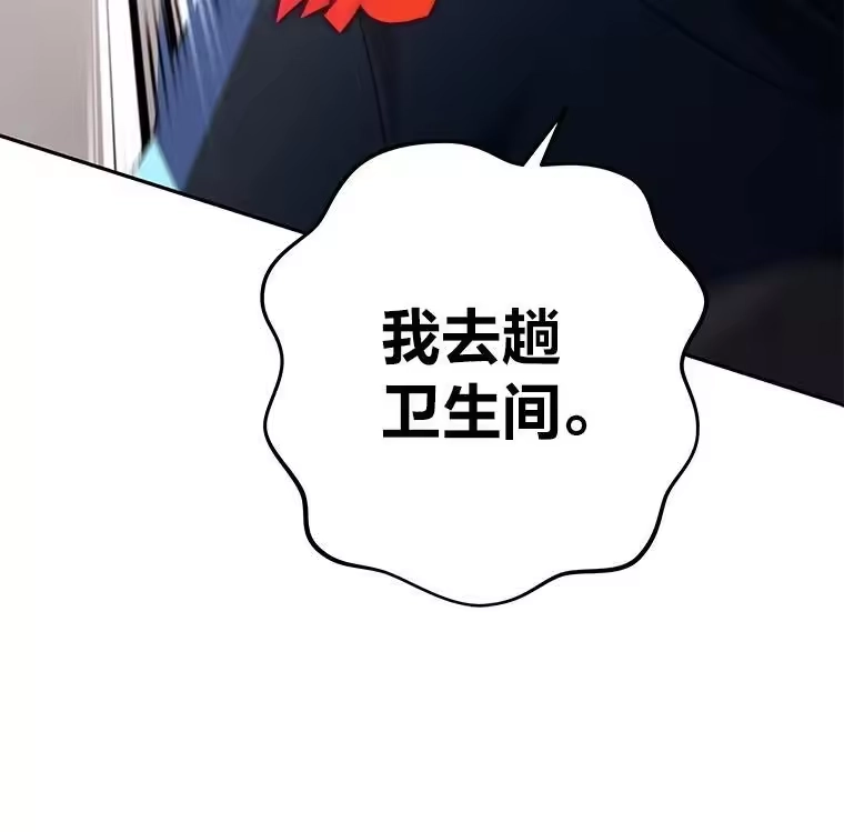 小说里的叛逆路人甲_h 98.少女们的烦心事 第130页