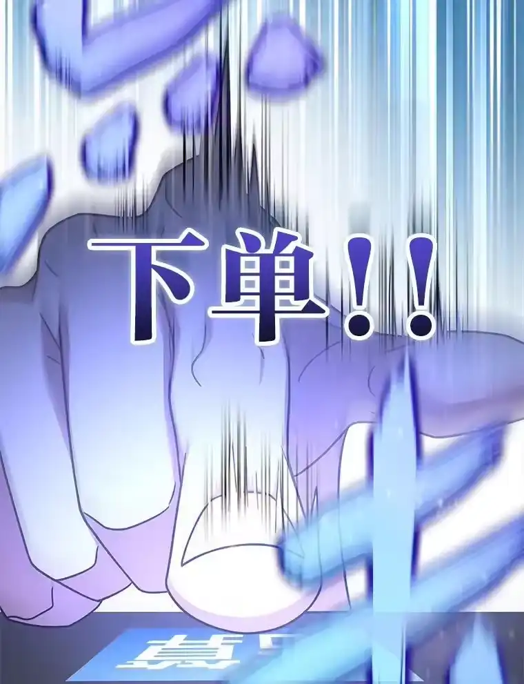 小说里的叛逆路人甲_h 98.少女们的烦心事 第134页