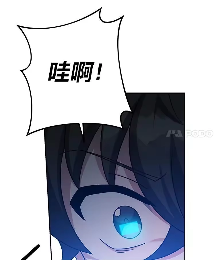 小说里的叛逆路人甲_h 98.少女们的烦心事 第138页