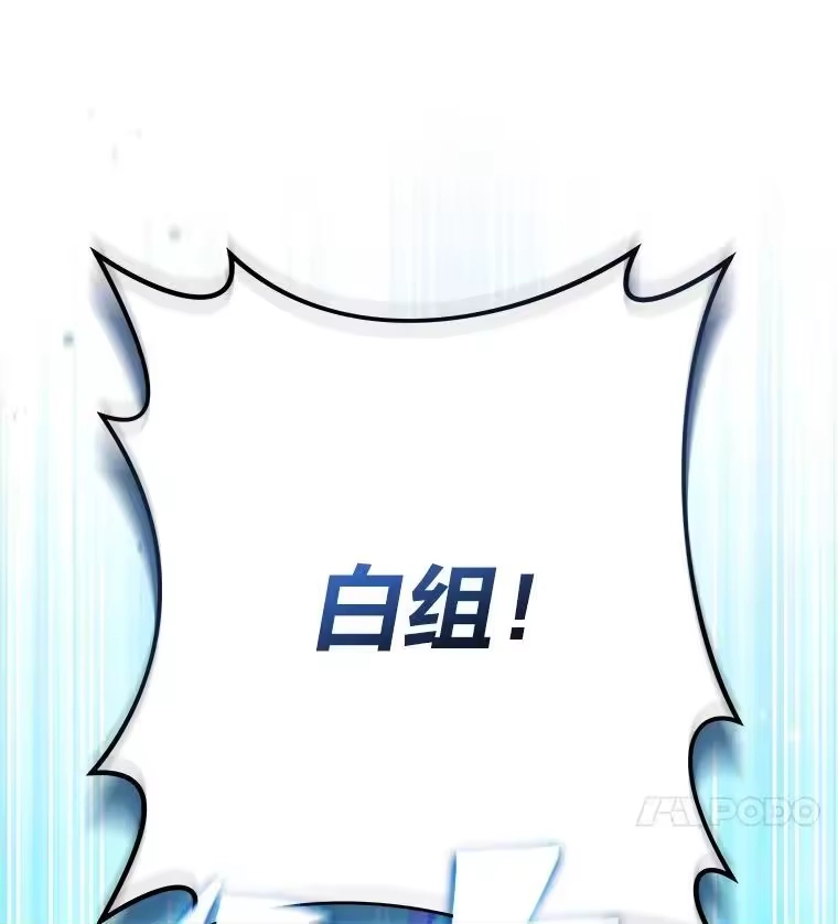 小说里的叛逆路人甲_h 98.少女们的烦心事 第14页