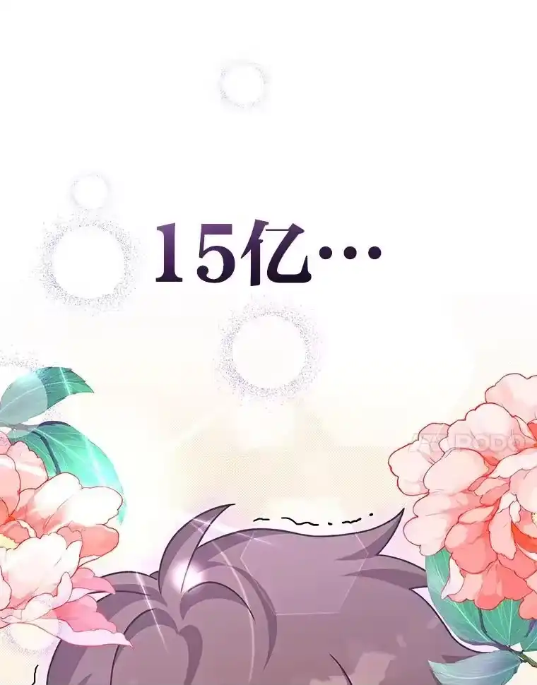 小说里的叛逆路人甲_h 98.少女们的烦心事 第148页