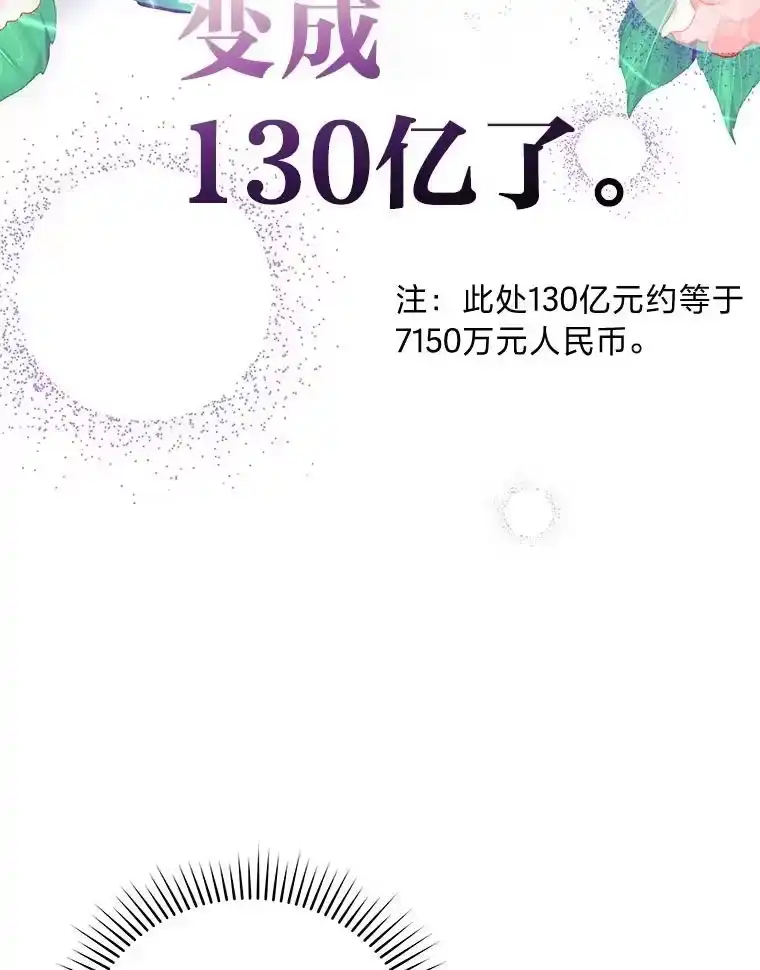 小说里的叛逆路人甲_h 98.少女们的烦心事 第150页