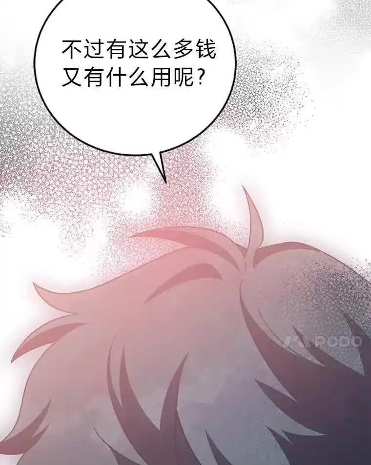 小说里的叛逆路人甲_h 98.少女们的烦心事 第158页