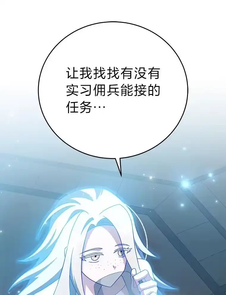 小说里的叛逆路人甲_h 98.少女们的烦心事 第171页