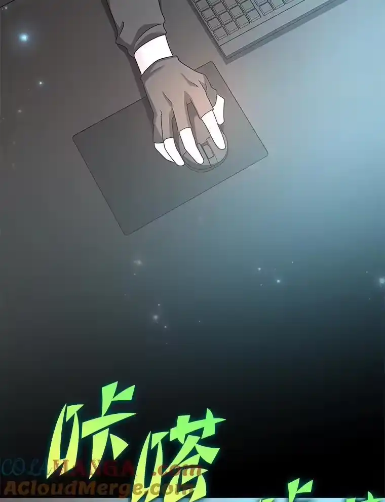 小说里的叛逆路人甲_h 98.少女们的烦心事 第173页