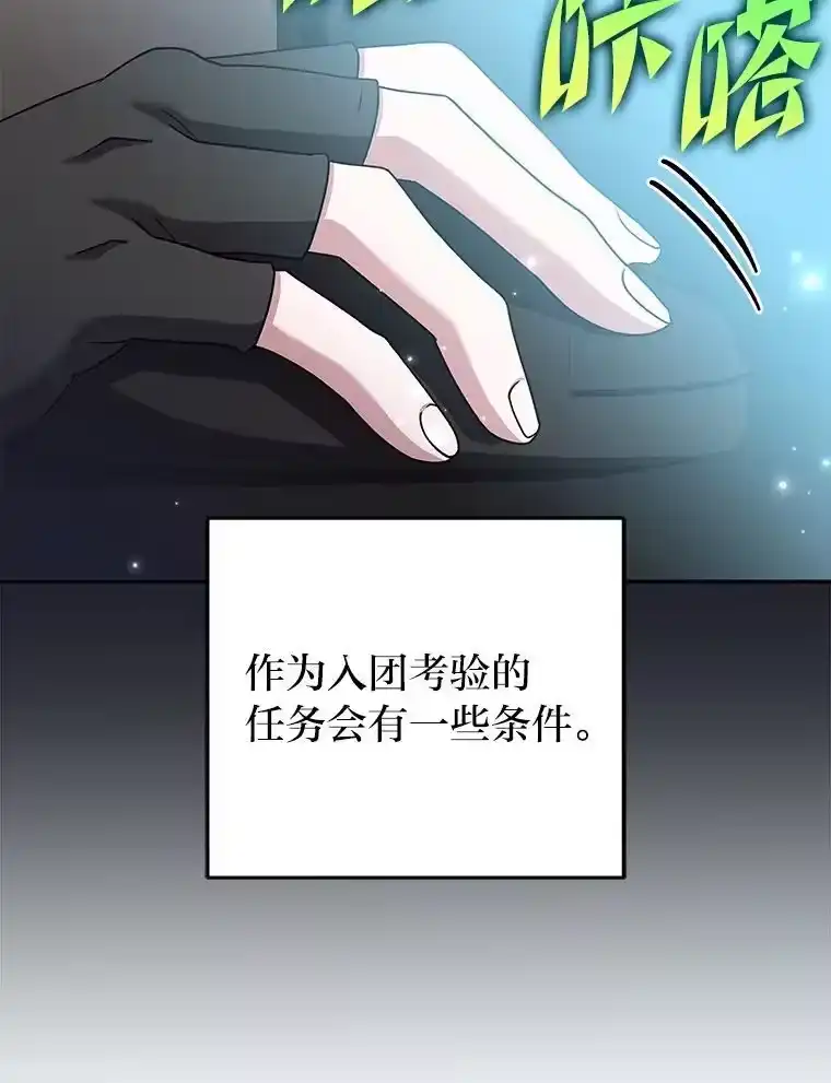 小说里的叛逆路人甲_h 98.少女们的烦心事 第174页